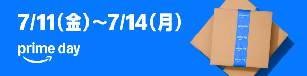 プライムデー
